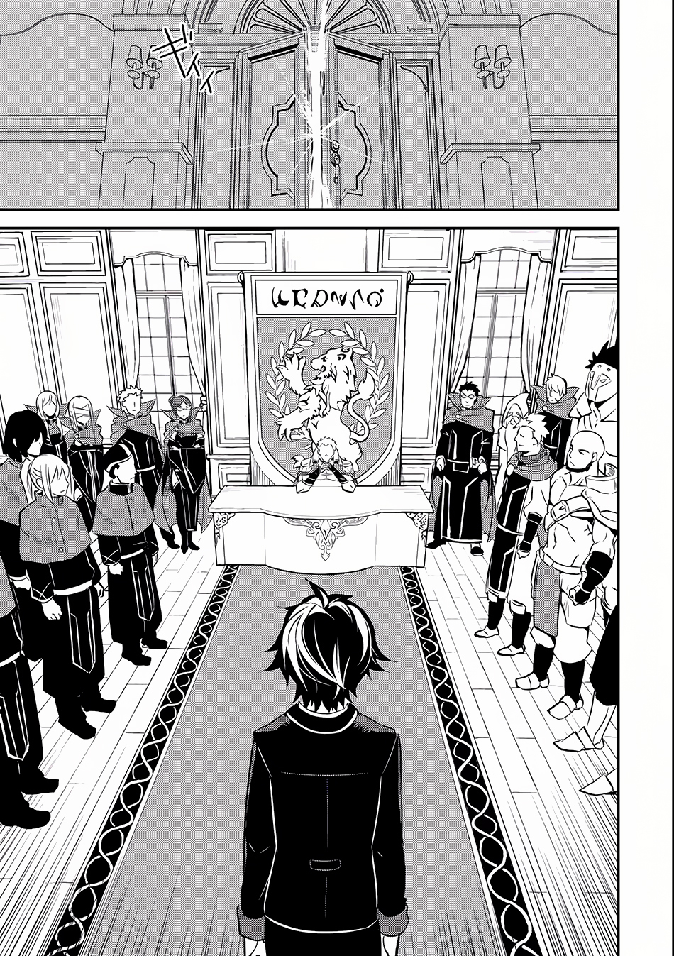 Shikkaku Mon no Saikyou Kenja Chapter 5 page 12 - Chapter 5: The Strongest Sage, Become a Student