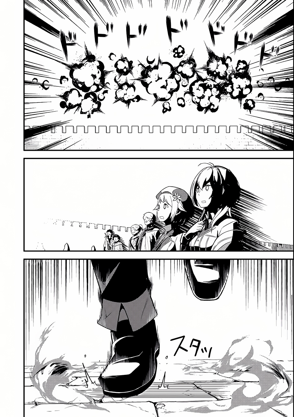Shikkaku Mon no Saikyou Kenja Chapter 5 page 28 - Chapter 5: The Strongest Sage, Become a Student