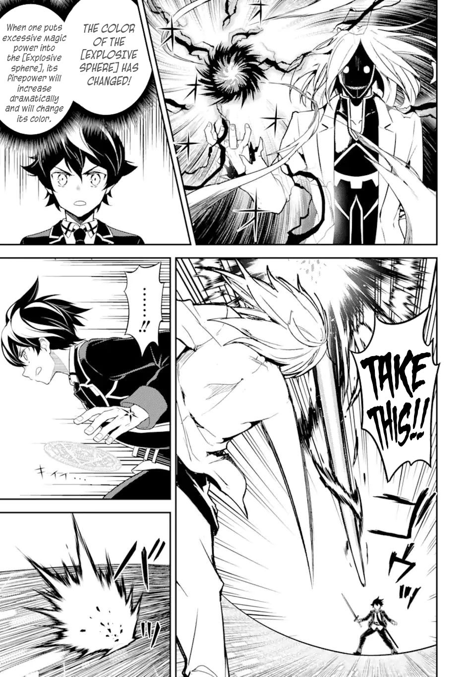 Shikkaku Mon no Saikyou Kenja Chapter 50.3 page 4 - Chapter 50.3
