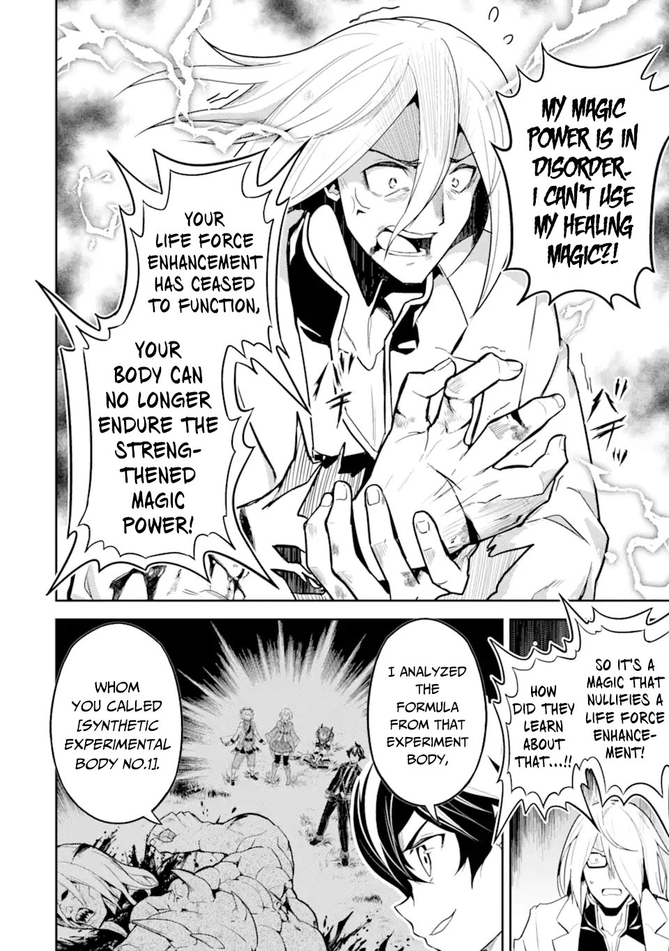 Shikkaku Mon no Saikyou Kenja Chapter 51.1 page 17 - Chapter 51.1: The Strongest Sage is Entrusted With