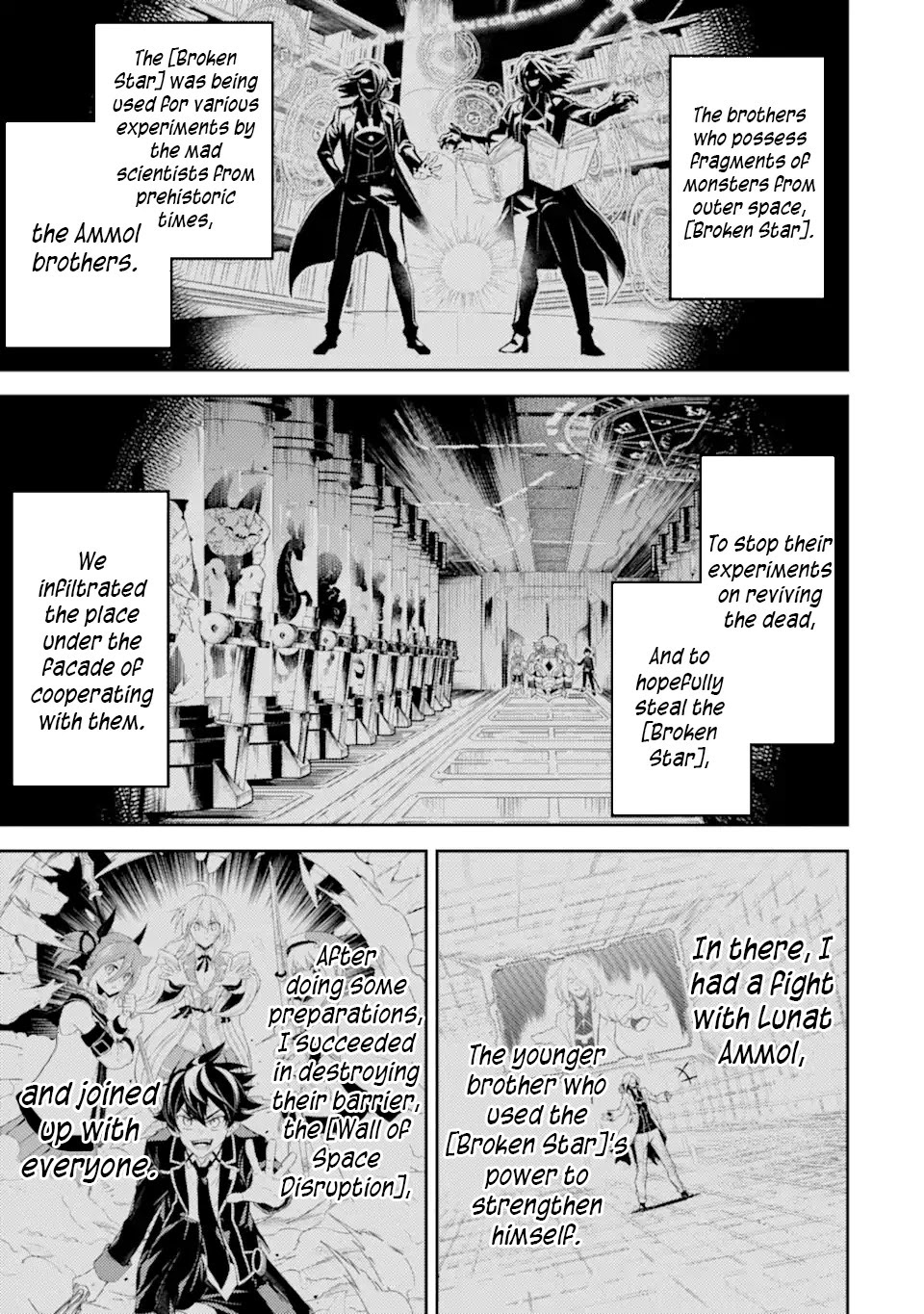 Shikkaku Mon no Saikyou Kenja Chapter 51.1 page 2 - Chapter 51.1: The Strongest Sage is Entrusted With