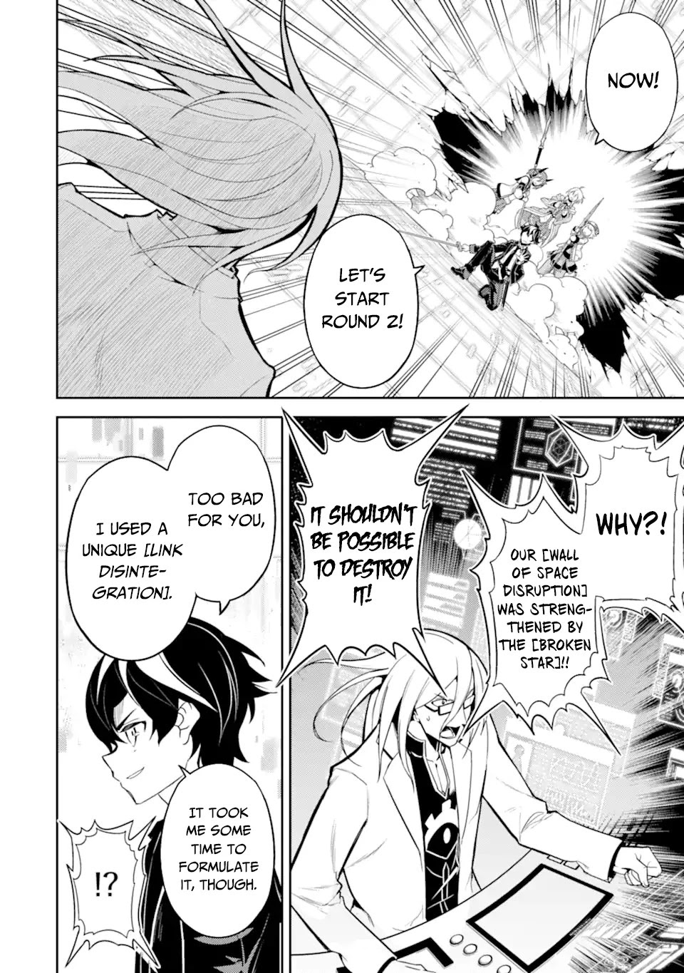 Shikkaku Mon no Saikyou Kenja Chapter 51.1 page 3 - Chapter 51.1: The Strongest Sage is Entrusted With