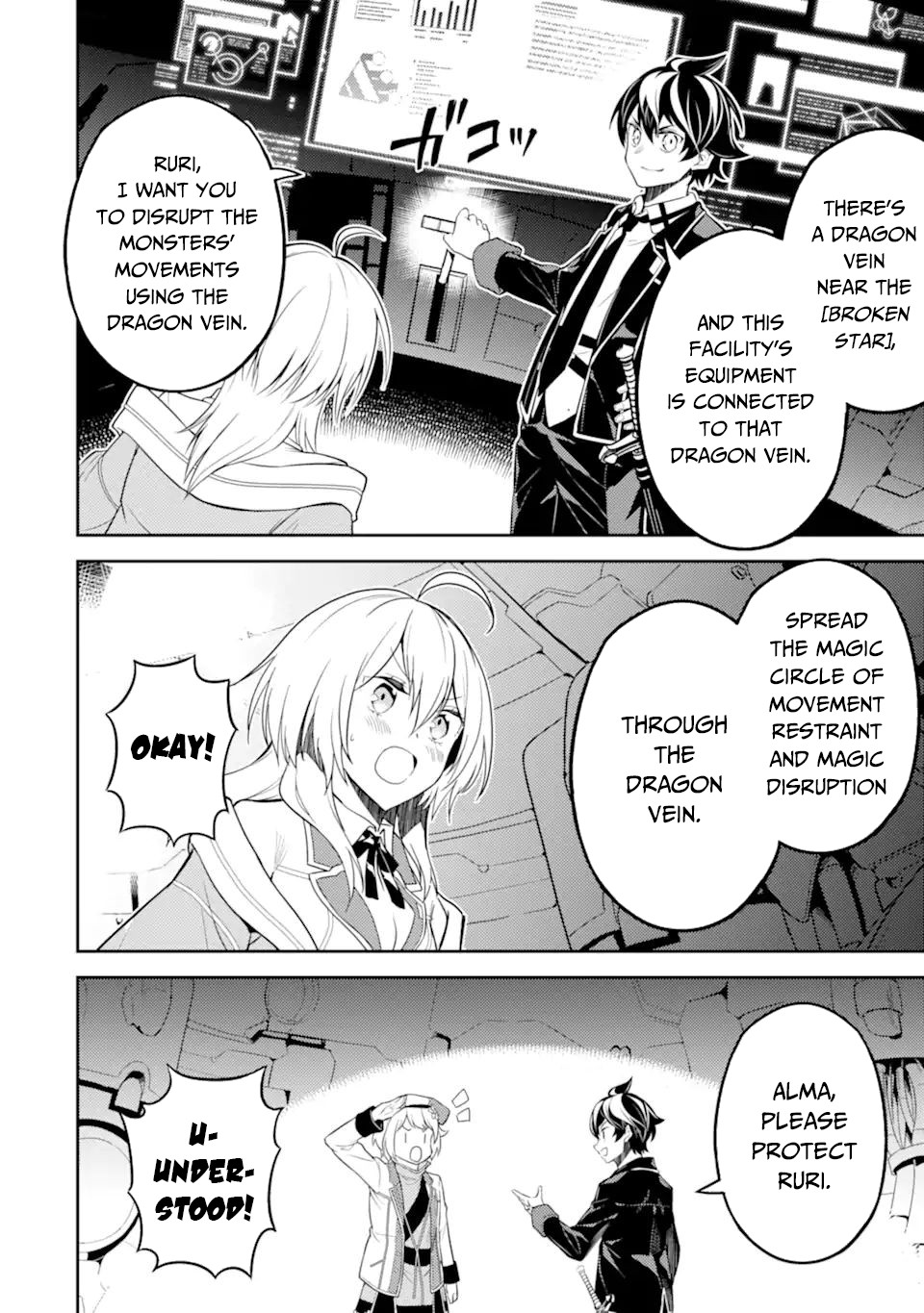 Shikkaku Mon no Saikyou Kenja Chapter 51.3 page 12 - Chapter 51.3