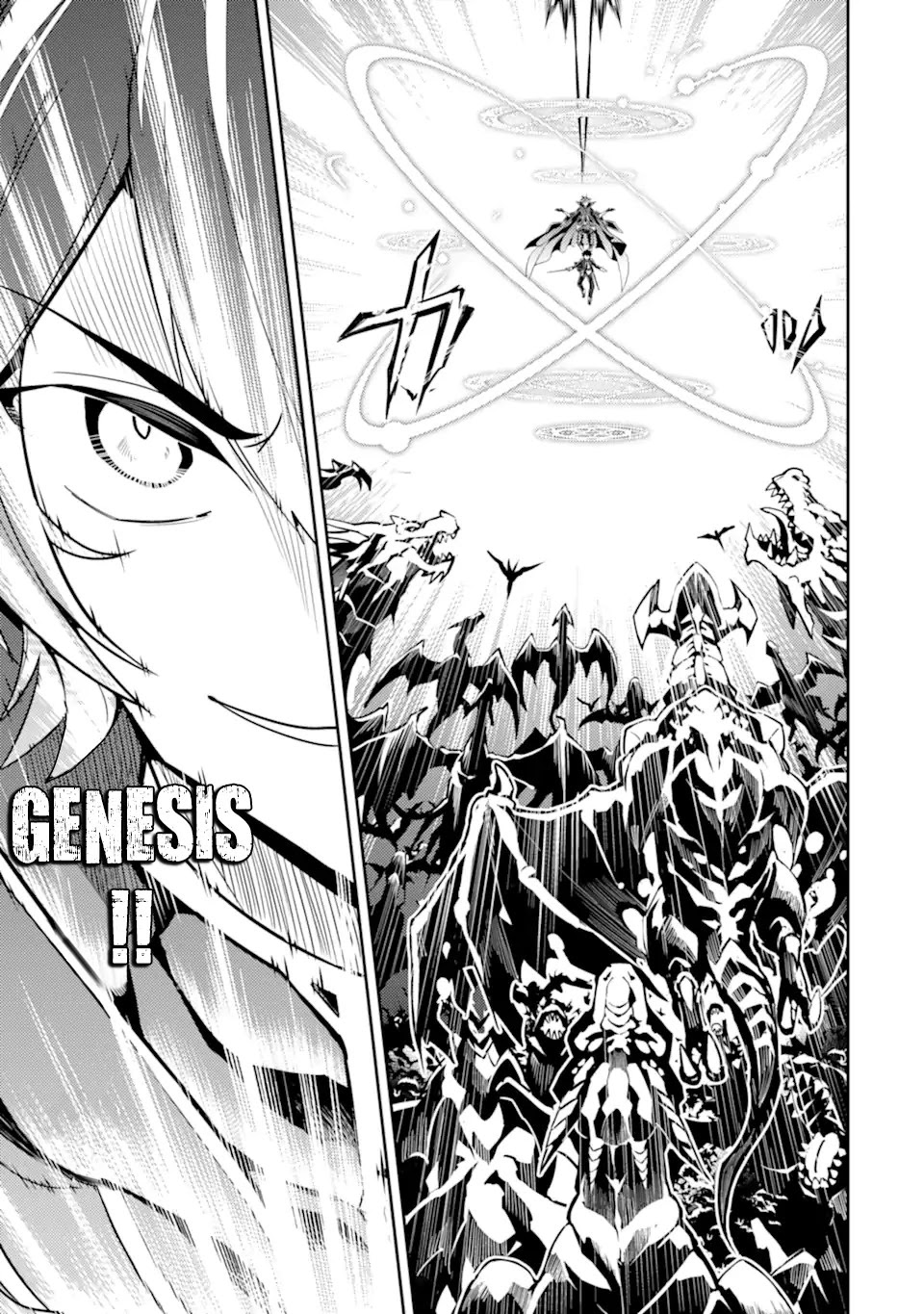 Shikkaku Mon no Saikyou Kenja Chapter 52.3 page 2 - Chapter 52.3