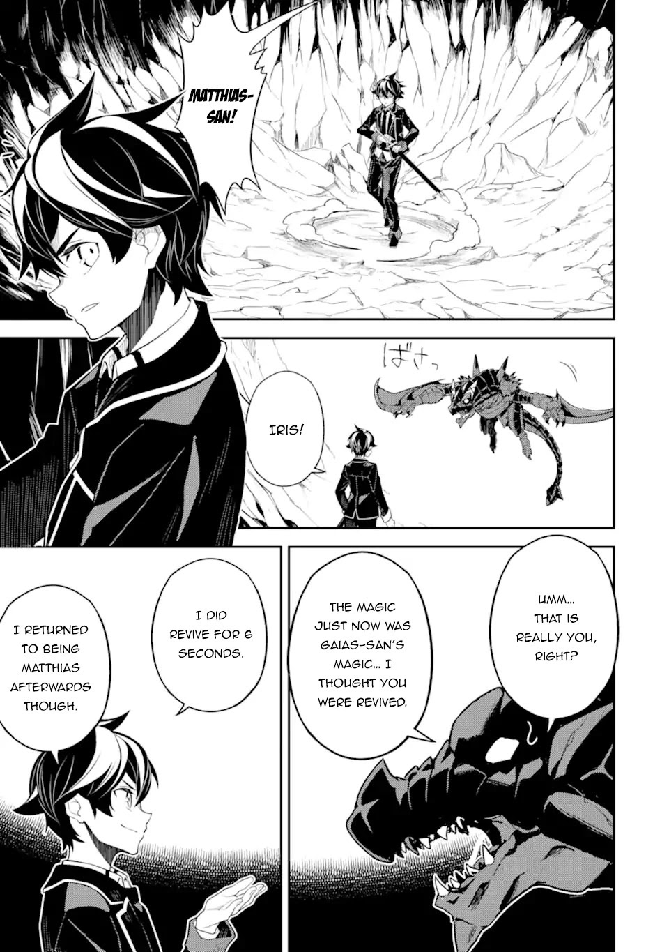 Shikkaku Mon no Saikyou Kenja Chapter 52.4 page 2 - Chapter 52.4