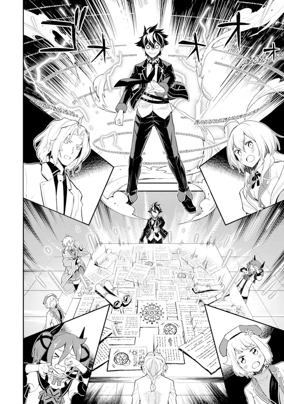 Shikkaku Mon no Saikyou Kenja Chapter 53.4 page 4 - Chapter 53.4