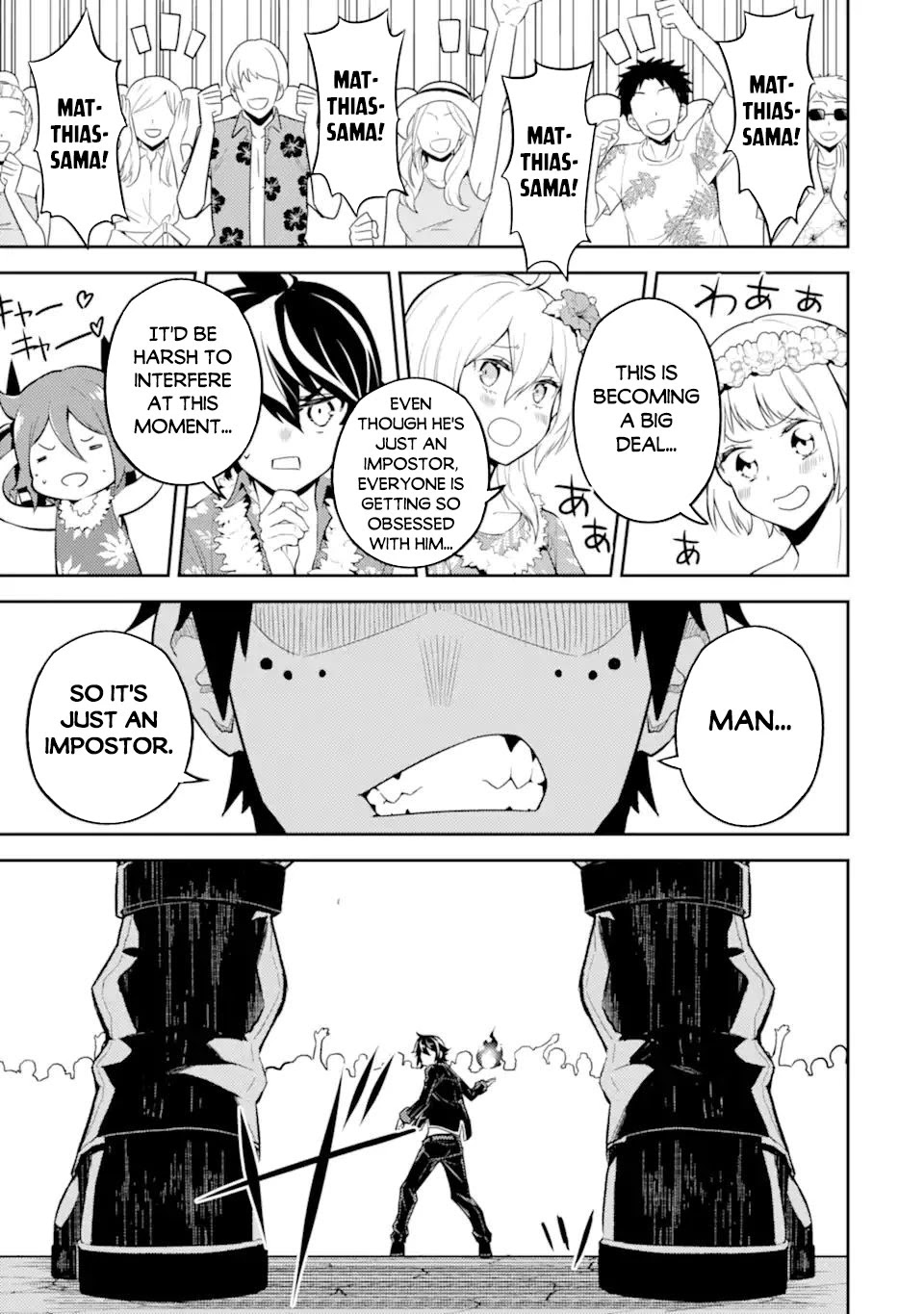 Shikkaku Mon no Saikyou Kenja Chapter 54.3 page 6 - Chapter 54.3