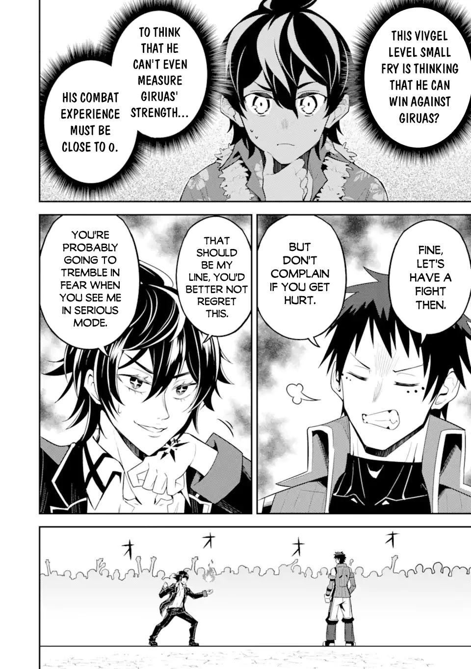 Shikkaku Mon no Saikyou Kenja Chapter 54.3 page 9 - Chapter 54.3