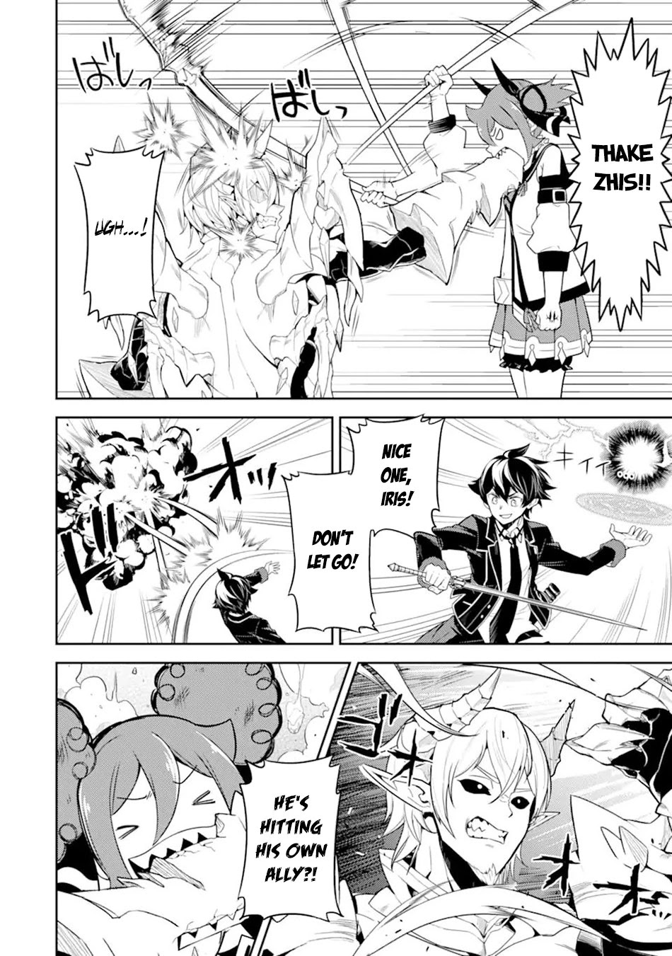 Shikkaku Mon no Saikyou Kenja Chapter 55.4 page 9 - Chapter 55.4