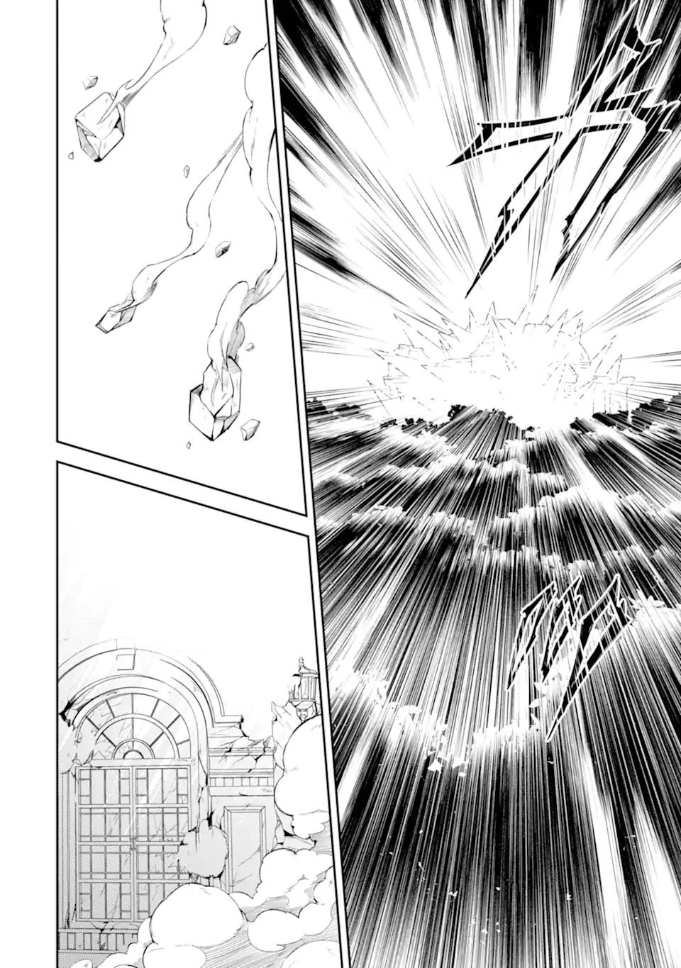 Shikkaku Mon no Saikyou Kenja Chapter 56.3 page 4 - Chapter 56.3