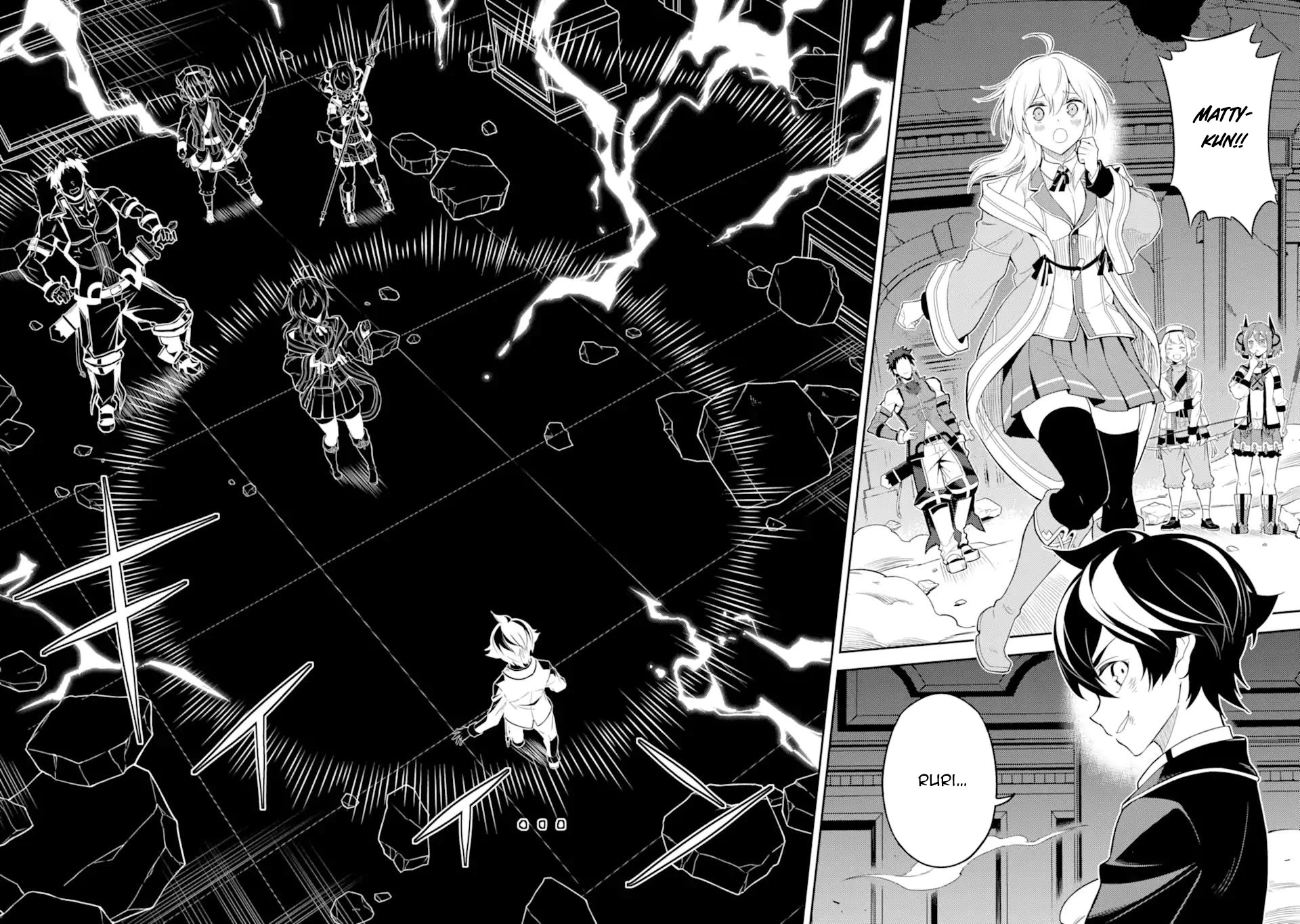 Shikkaku Mon no Saikyou Kenja Chapter 56.3 page 7 - Chapter 56.3