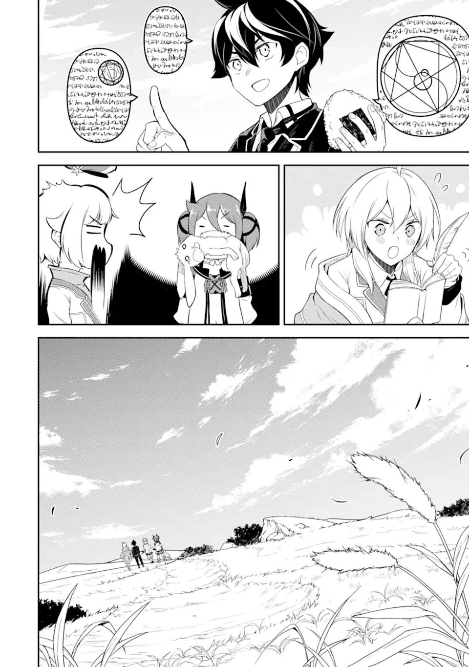 Shikkaku Mon no Saikyou Kenja Chapter 57.2 page 9 - Chapter 57.2