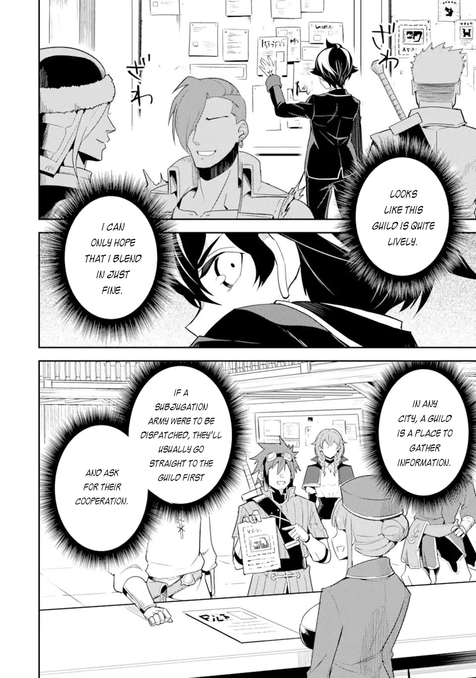 Shikkaku Mon no Saikyou Kenja Chapter 57.3 page 16 - Chapter 57.3