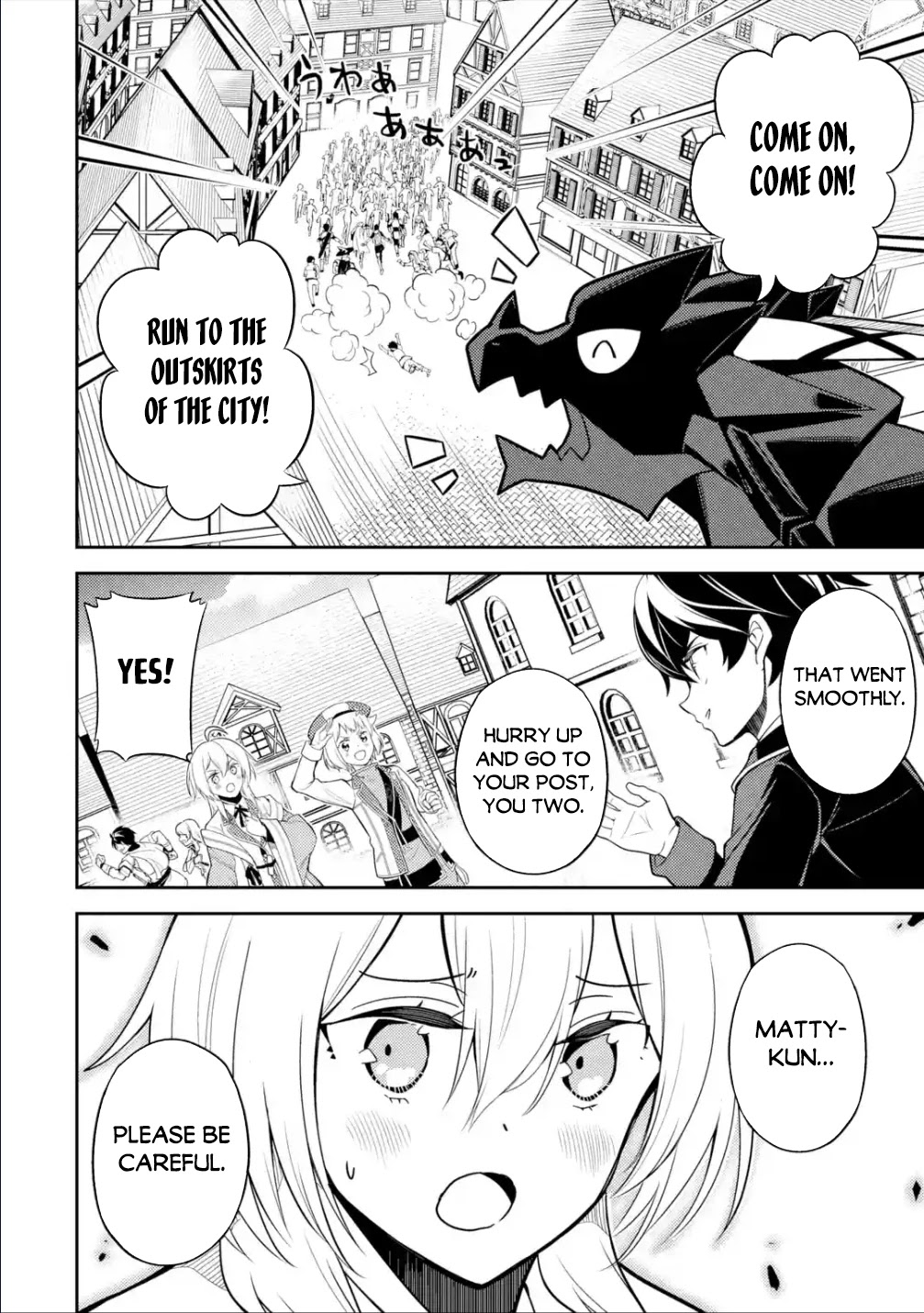 Shikkaku Mon no Saikyou Kenja Chapter 58.1 page 17 - Chapter 58.1: The Strongest Sage Evacuates the Residents