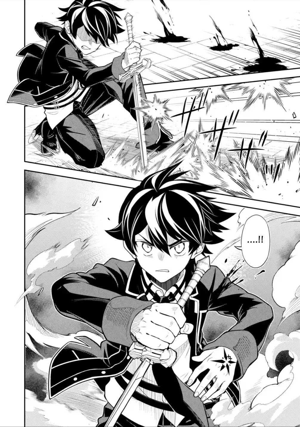 Shikkaku Mon no Saikyou Kenja Chapter 58.2 page 7 - Chapter 58.2