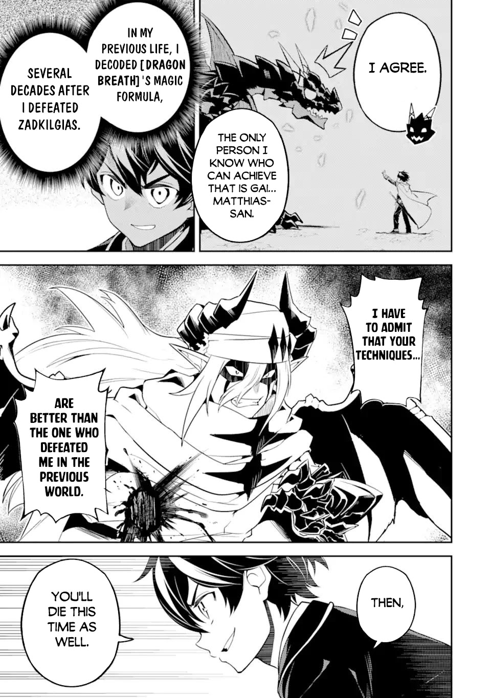 Shikkaku Mon no Saikyou Kenja Chapter 59 page 16 - Chapter 59: The Strongest Sage Severs Fate