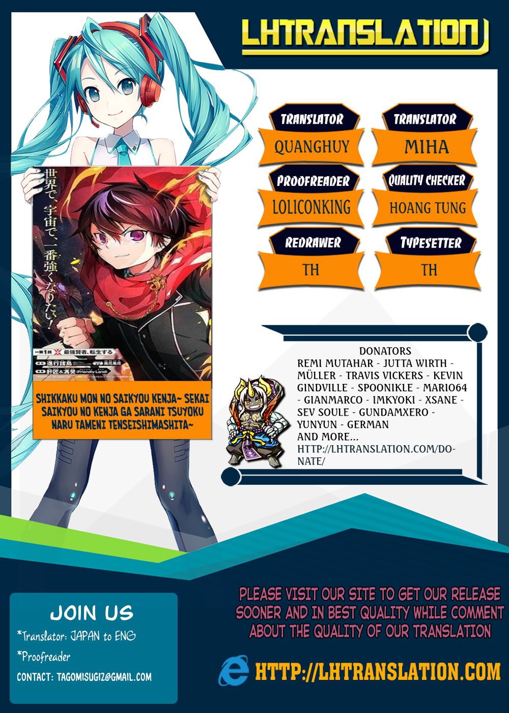 Shikkaku Mon no Saikyou Kenja Chapter 6 page 1 - Chapter 6: The Strongest Sage, Party Established