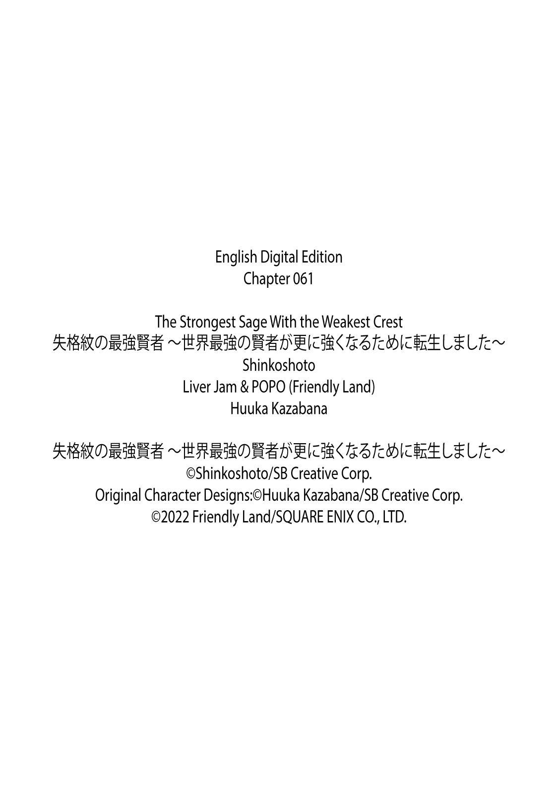 Shikkaku Mon no Saikyou Kenja Chapter 61 page 58 - Chapter 61