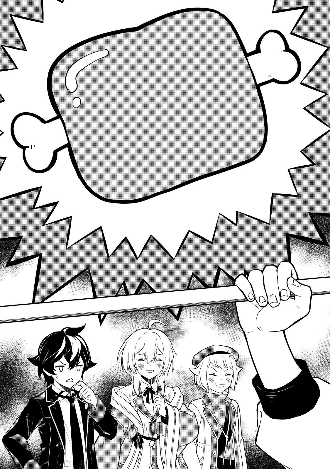 Shikkaku Mon no Saikyou Kenja Chapter 62 page 4 - Chapter 62