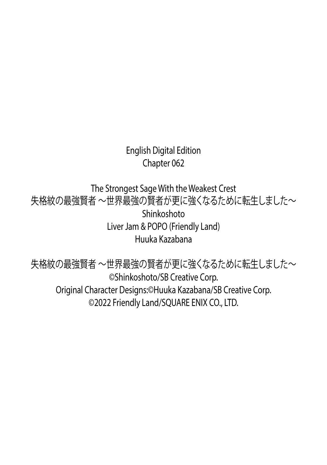 Shikkaku Mon no Saikyou Kenja Chapter 62 page 62 - Chapter 62