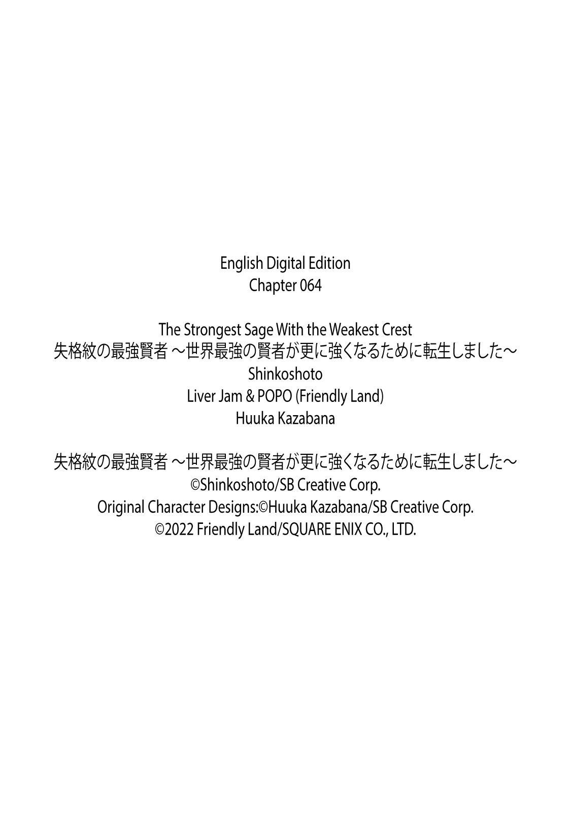 Shikkaku Mon no Saikyou Kenja Chapter 64 page 60 - Chapter 64