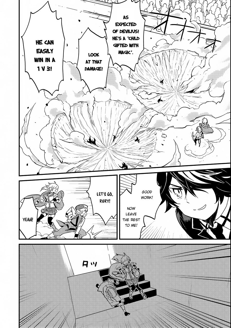 Shikkaku Mon no Saikyou Kenja Chapter 7.1 page 17 - Chapter 7.1: The Strongest Sage, in the Fighting Tournament (1)