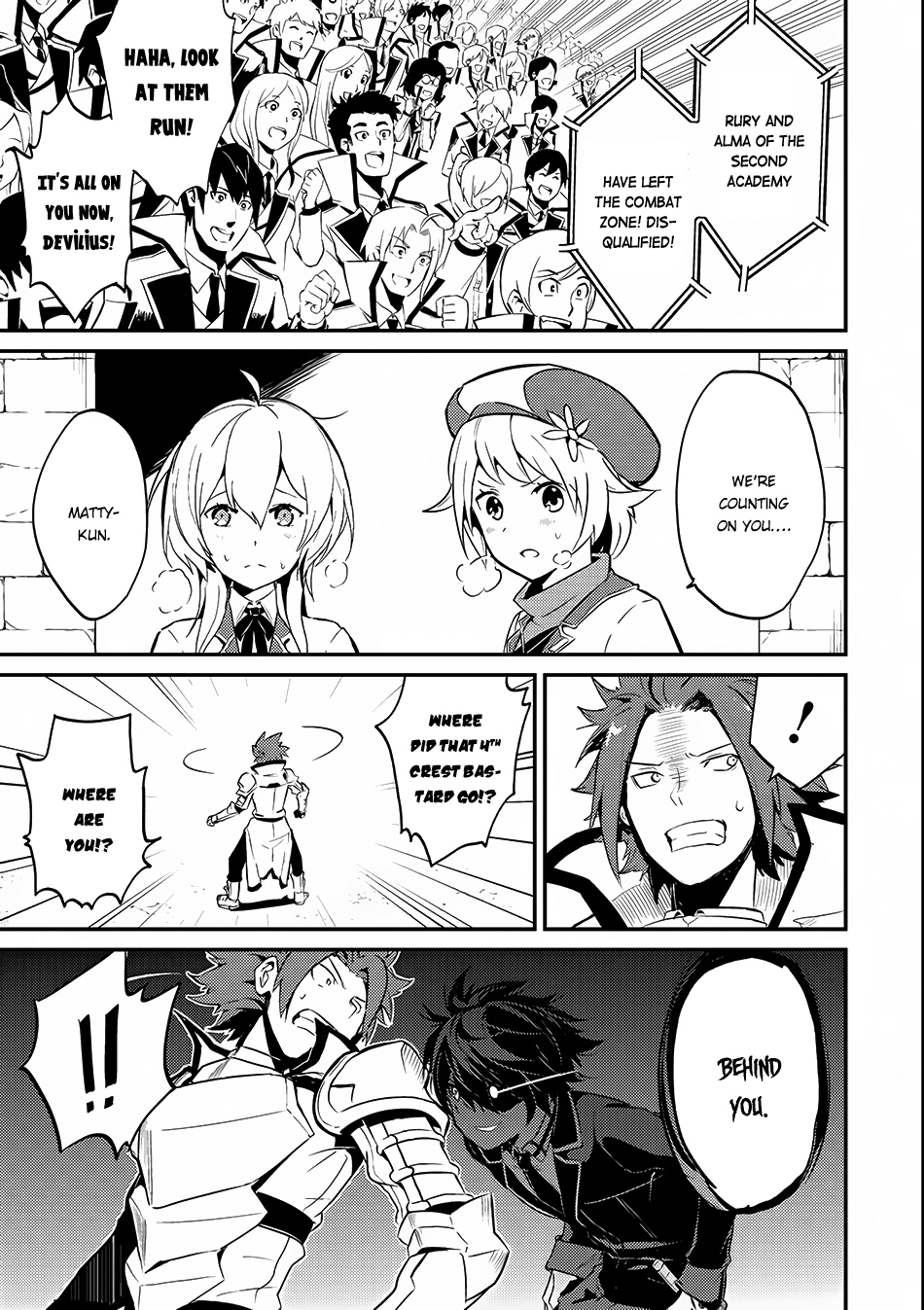 Shikkaku Mon no Saikyou Kenja Chapter 7.1 page 18 - Chapter 7.1: The Strongest Sage, in the Fighting Tournament (1)