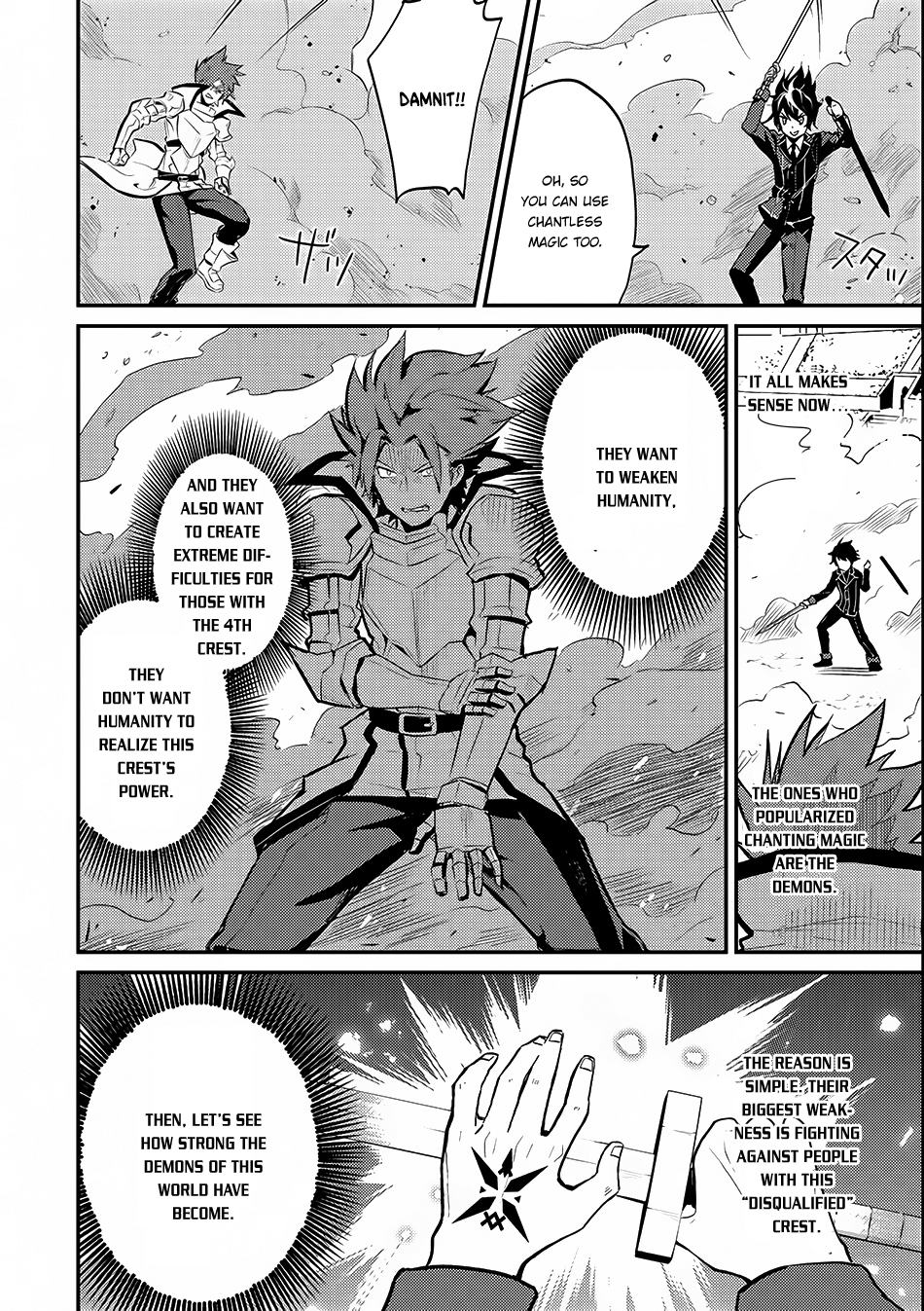 Shikkaku Mon no Saikyou Kenja Chapter 7.1 page 21 - Chapter 7.1: The Strongest Sage, in the Fighting Tournament (1)