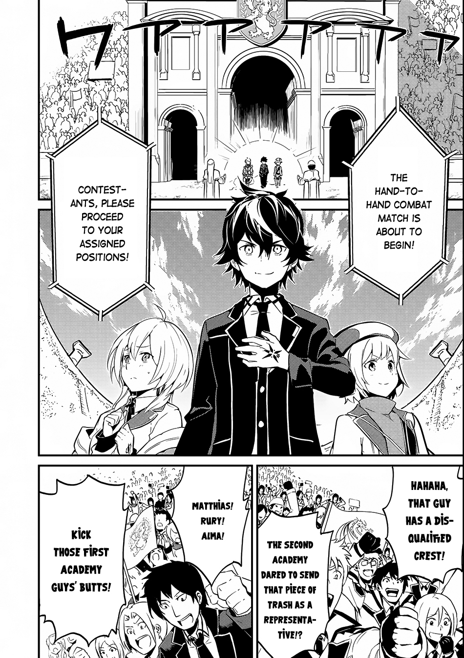 Shikkaku Mon no Saikyou Kenja Chapter 7.1 page 9 - Chapter 7.1: The Strongest Sage, in the Fighting Tournament (1)