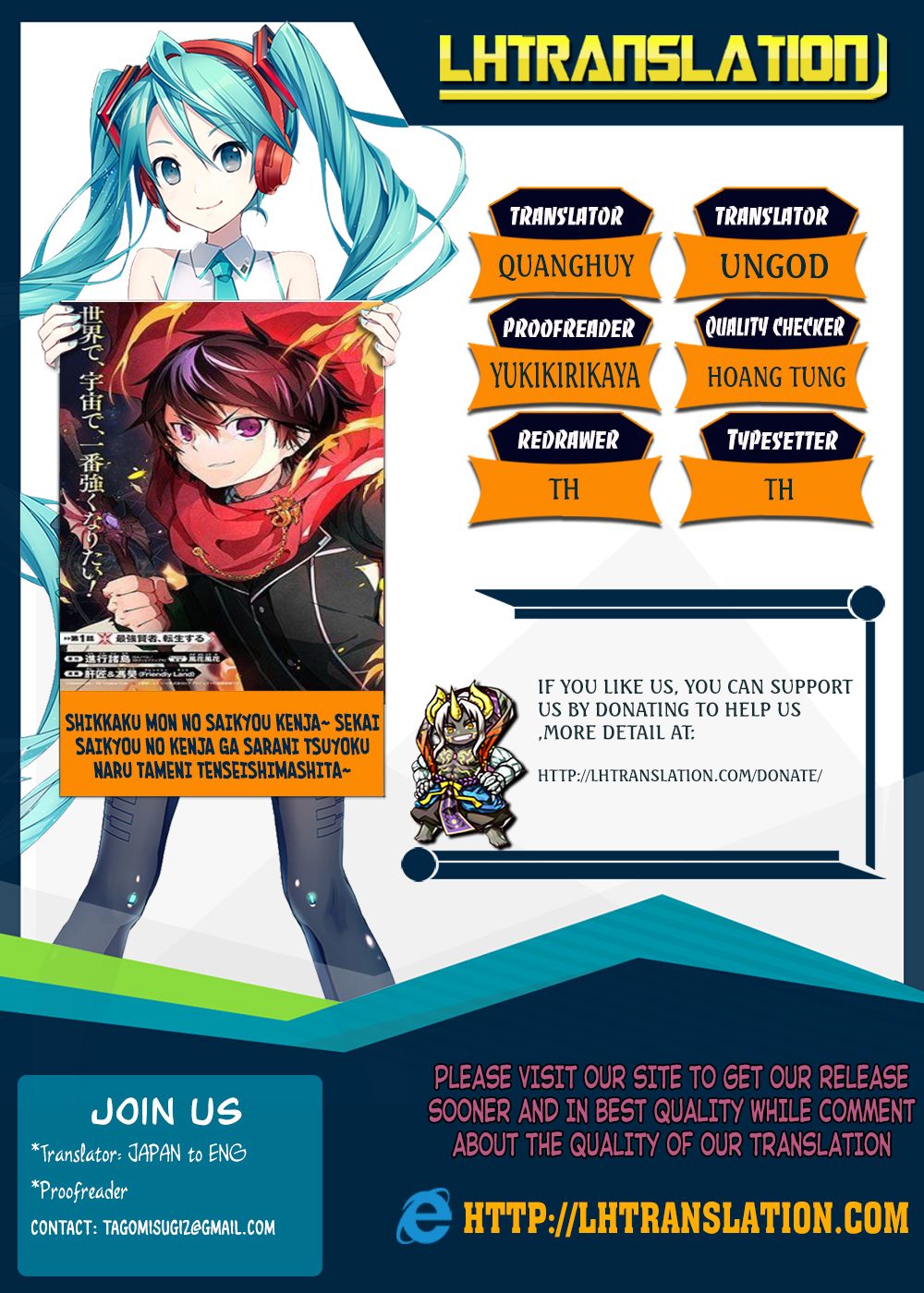 Shikkaku Mon no Saikyou Kenja Chapter 7.2 page 1 - Chapter 7.2: The Strongest Sage, in the Fighting Tournament (2)
