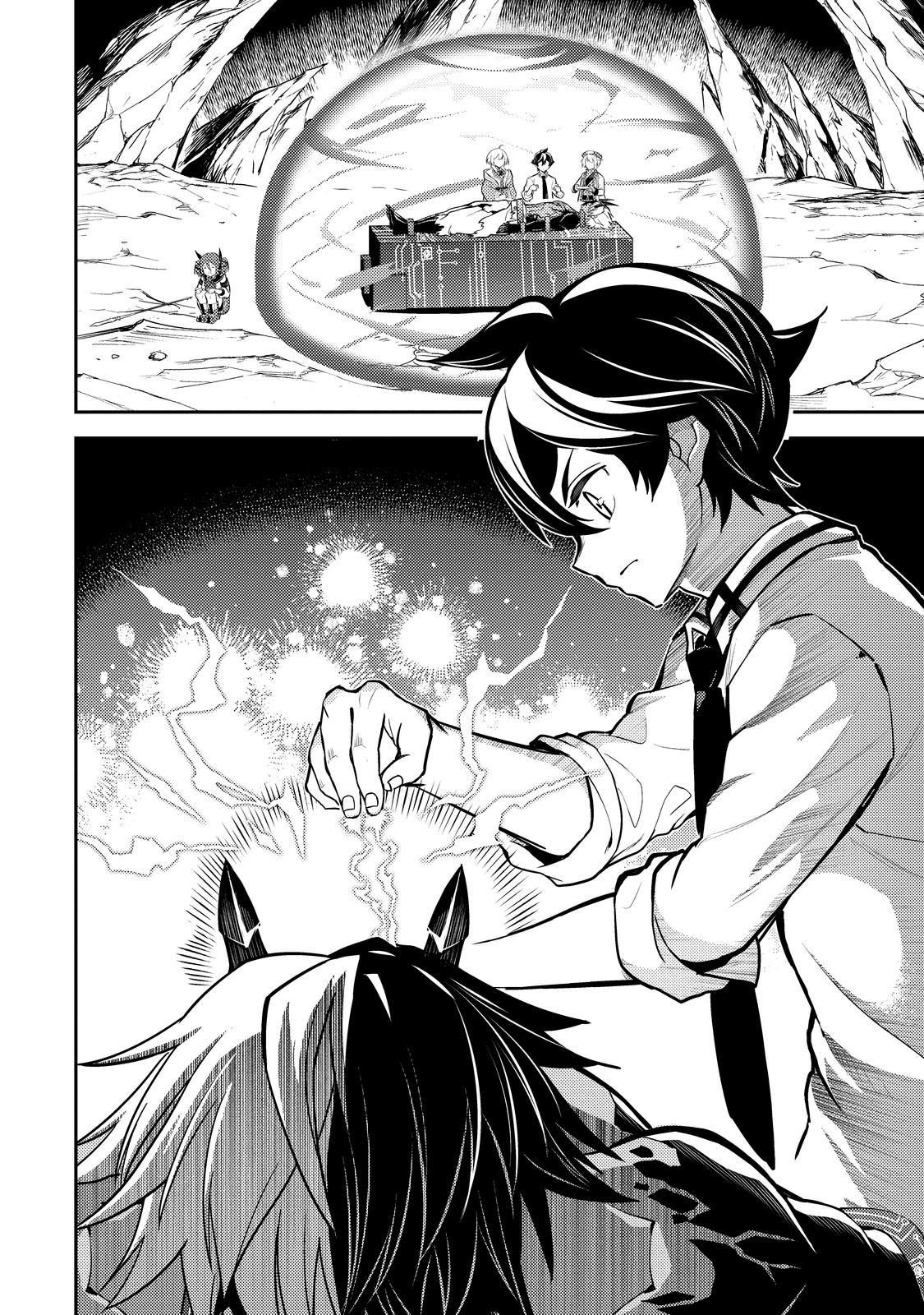 Shikkaku Mon no Saikyou Kenja Chapter 72 page 34 - Chapter 72