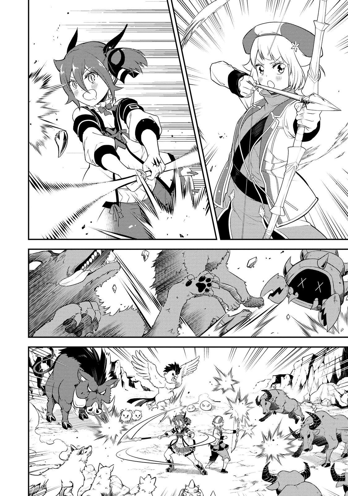 Shikkaku Mon no Saikyou Kenja Chapter 74 page 11 - Chapter 74