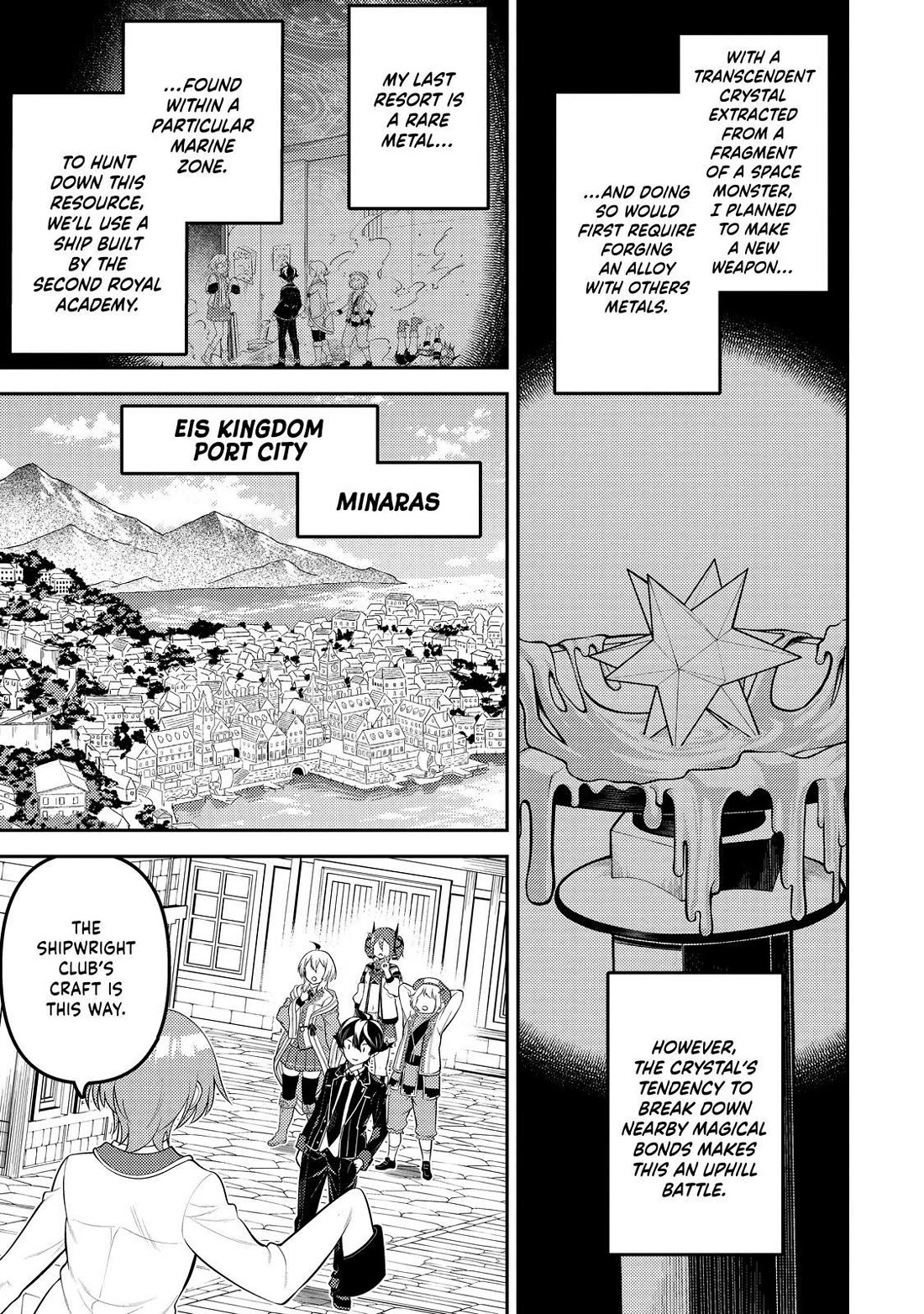 Shikkaku Mon no Saikyou Kenja Chapter 75 page 1 - Chapter 75