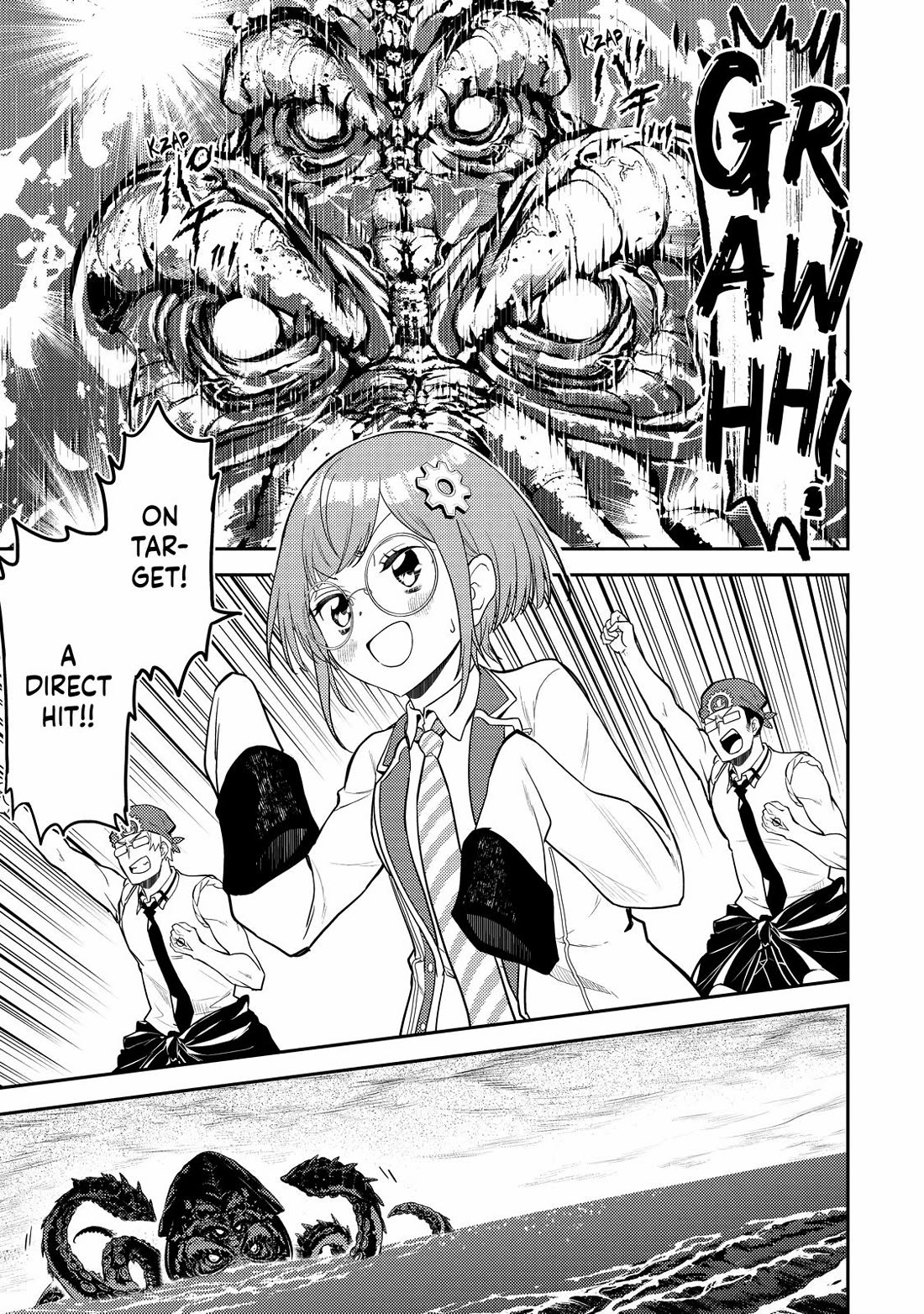 Shikkaku Mon no Saikyou Kenja Chapter 77 page 20 - Chapter 77