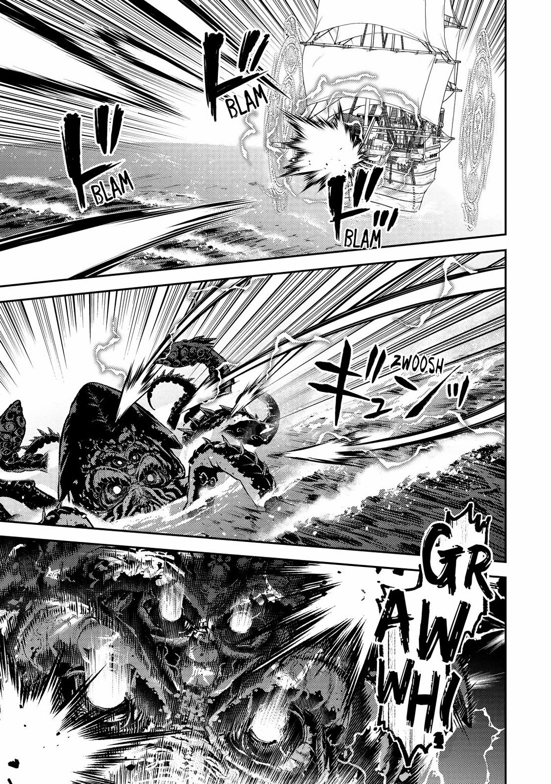 Shikkaku Mon no Saikyou Kenja Chapter 77 page 23 - Chapter 77