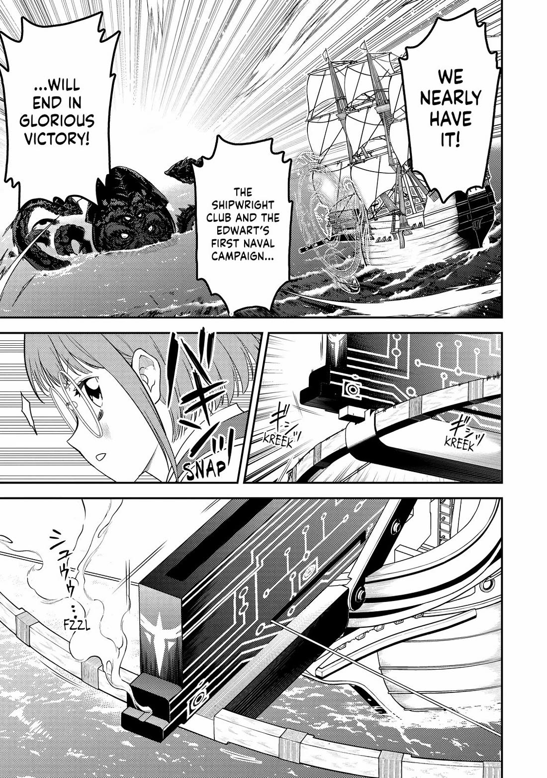 Shikkaku Mon no Saikyou Kenja Chapter 77 page 29 - Chapter 77
