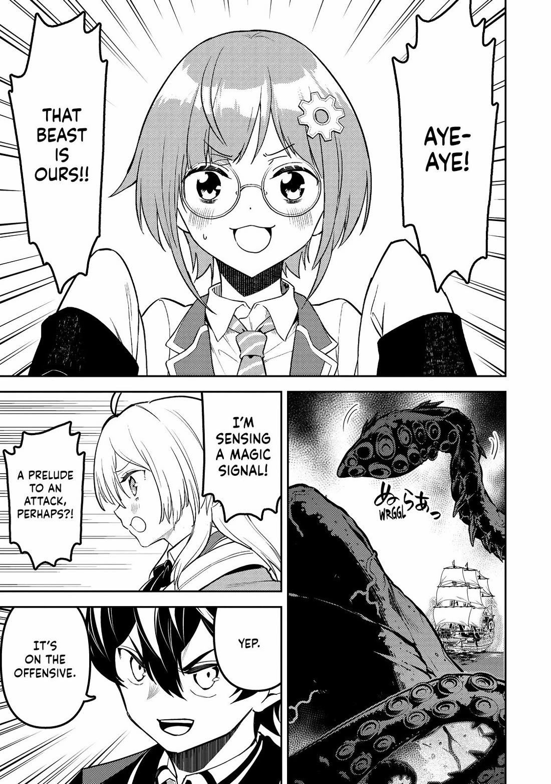 Shikkaku Mon no Saikyou Kenja Chapter 77 page 7 - Chapter 77