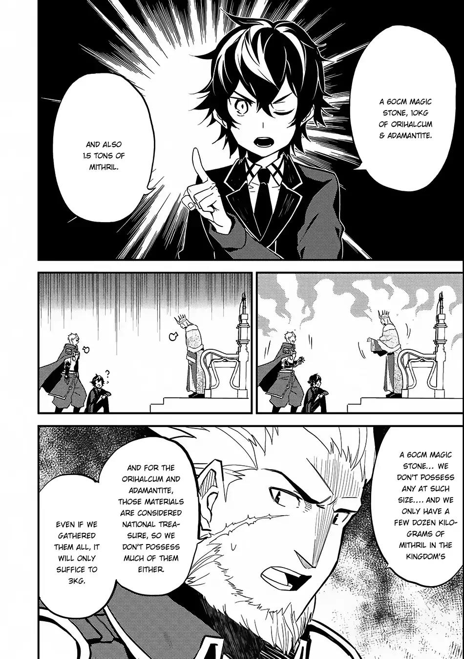 Shikkaku Mon no Saikyou Kenja Chapter 8 page 7 - Chapter 8