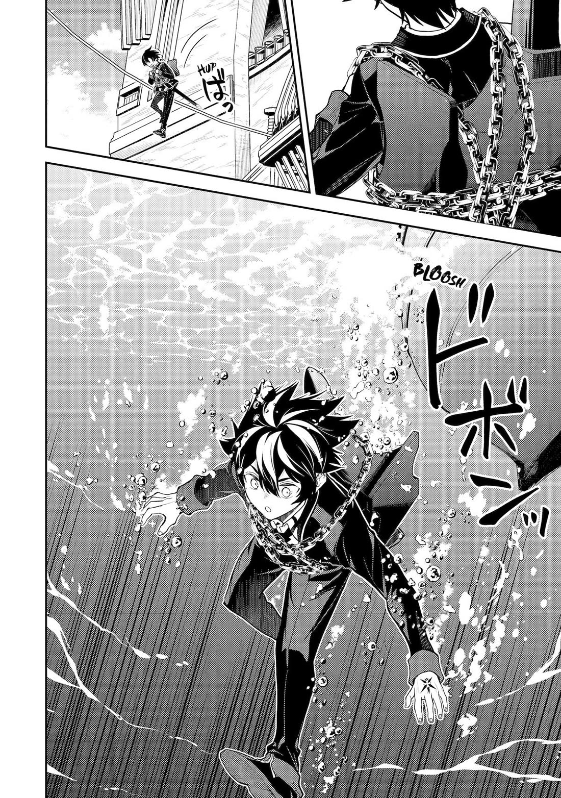 Shikkaku Mon no Saikyou Kenja Chapter 80 page 26 - Chapter 80
