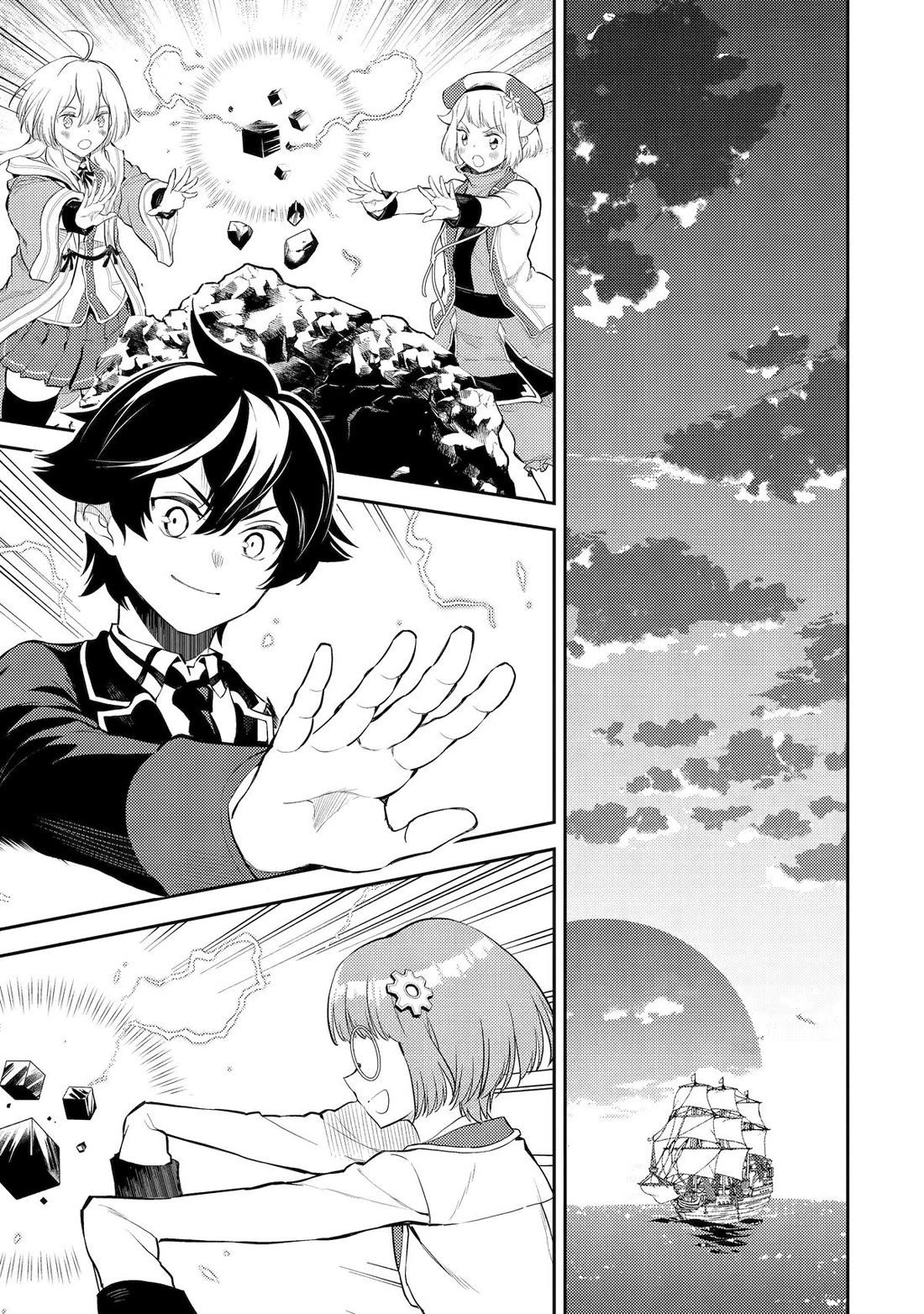 Shikkaku Mon no Saikyou Kenja Chapter 81 page 50 - Chapter 81
