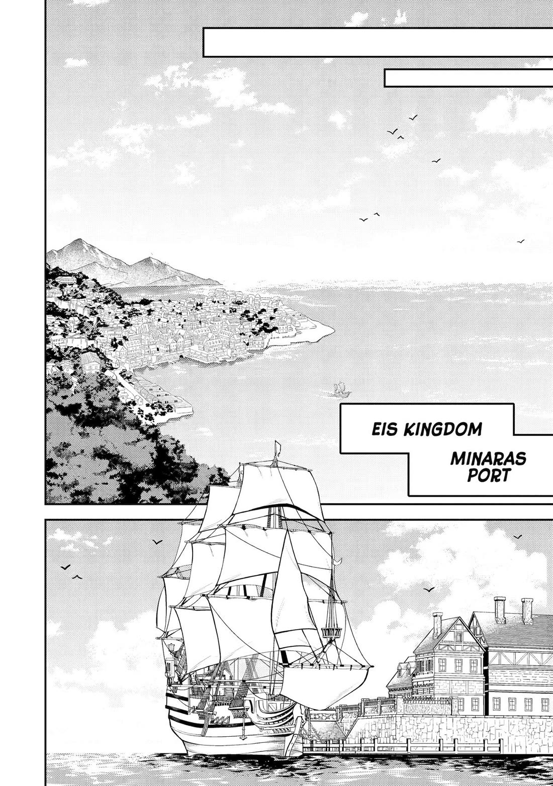 Shikkaku Mon no Saikyou Kenja Chapter 82 page 21 - Chapter 82