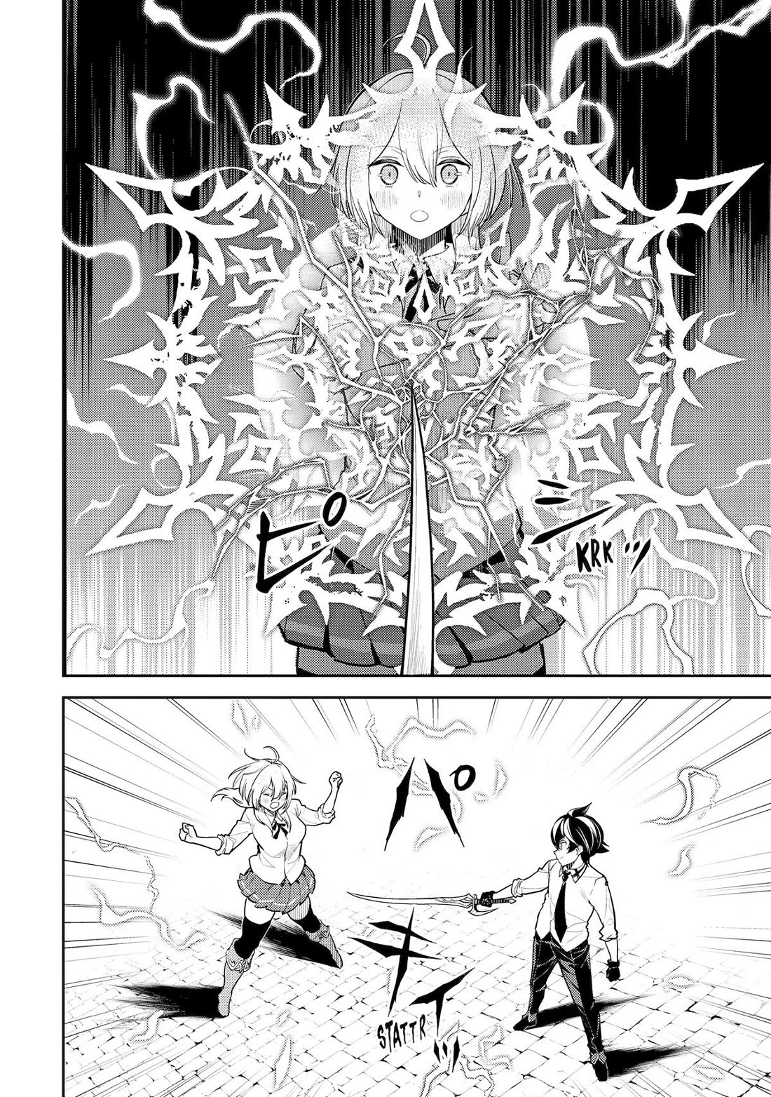 Shikkaku Mon no Saikyou Kenja Chapter 83 page 10 - Chapter 83