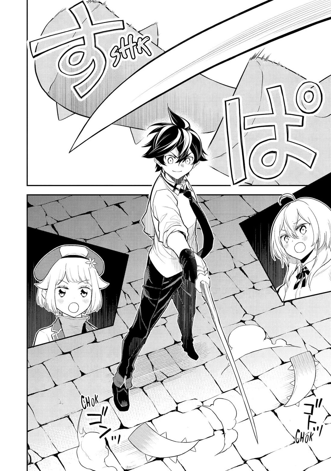 Shikkaku Mon no Saikyou Kenja Chapter 83 page 14 - Chapter 83