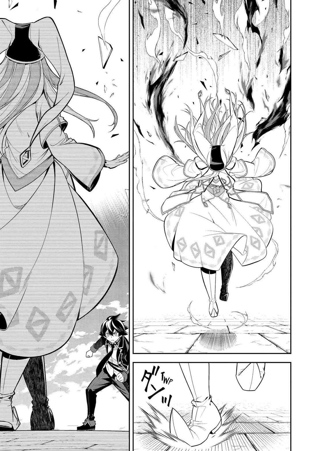 Shikkaku Mon no Saikyou Kenja Chapter 89 page 6 - Chapter 89