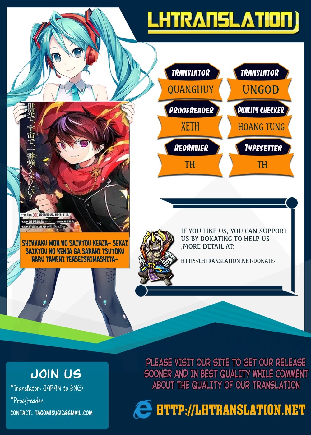 Shikkaku Mon no Saikyou Kenja Chapter 9 page 1 - Chapter 9