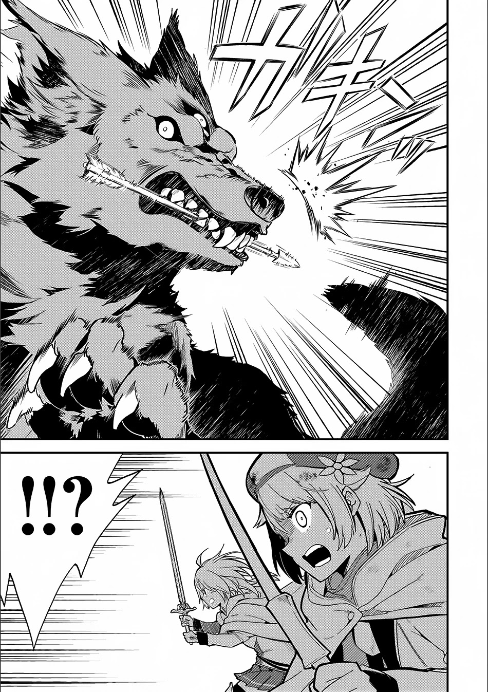 Shikkaku Mon no Saikyou Kenja Chapter 9 page 9 - Chapter 9
