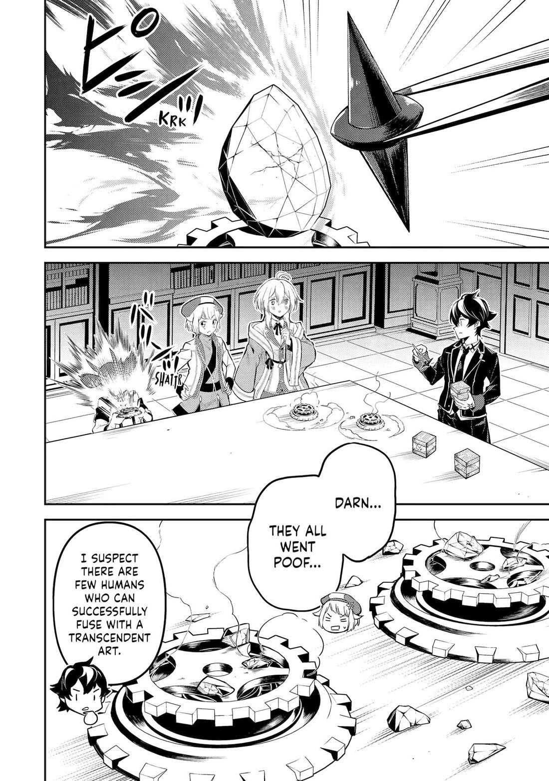 Shikkaku Mon no Saikyou Kenja Chapter 91 page 17 - Chapter 91