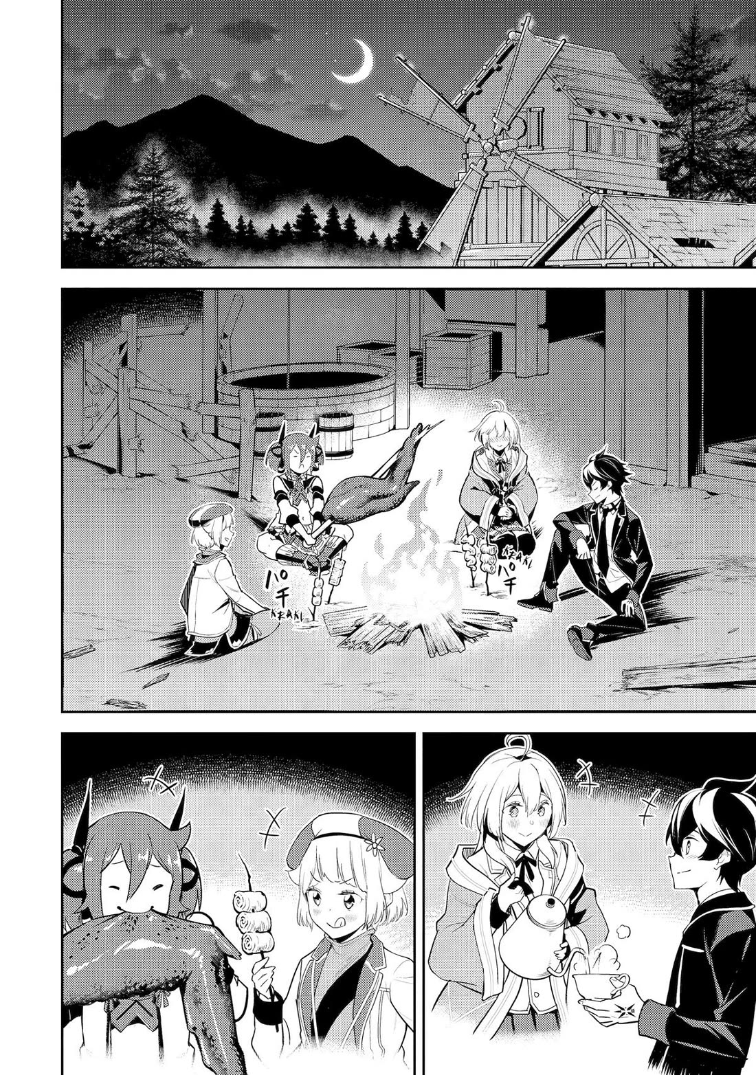 Shikkaku Mon no Saikyou Kenja Chapter 99 page 7 - Chapter 99