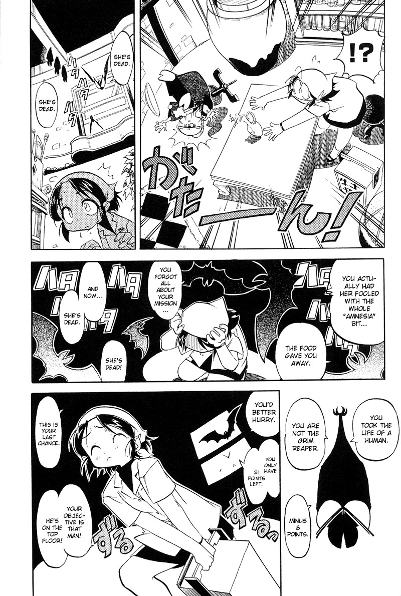 Shikotama Chapter 1 page 12 - Chapter 1: The Devil with the Delivery Box