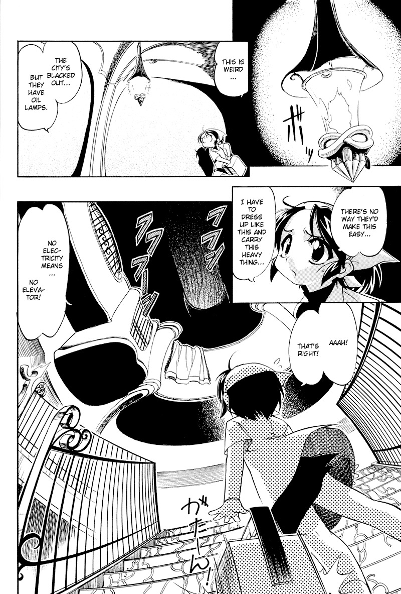 Shikotama Chapter 1 page 13 - Chapter 1: The Devil with the Delivery Box